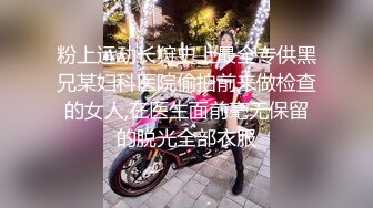 苗條美少女Yua穿性感制服撕裂肉絲扣穴騎乘透明假屌＆捷運列車被男友吊束揉玩粉乳嫩穴口交深喉啪啪等 720p