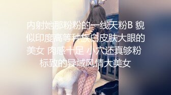 超爽视觉冲击，以艺术为名献身其实骨子里就是骚，富家混血女【王琳琳】成人私拍，被大鸡巴干到呕吐拳交颜射 (4)