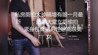  新人长相甜美妹子居家夫妻激情啪啪，交舔屌上位骑乘插入喊疼，自己上下套弄揉捏奶子