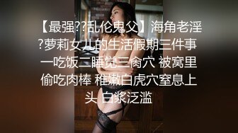 精品厕拍前后景最新电子厂流出正面全景-穿连体裙的妹子脱光的只剩黑色裹胸