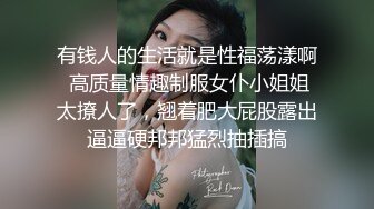 91美女涵菱 清纯的外表下隐藏着一颗骚动的心啊啊啊啊老公快艹我，流了好多淫水，超会叫床！ 涵菱 (8)