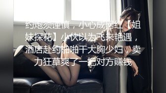 长相文静马尾辫妹子特写深喉硬了直接抱起来操拉着双手后入撞击