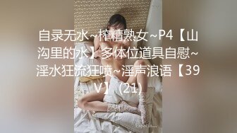 【新片速遞】   少女集中营跟大哥激情3P玩双飞，一起舔鸡巴口交玩弄，露脸撅着屁股被大哥草，无套轮草直接内射骚逼精彩刺激