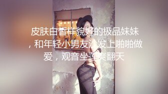 苏州探花陈导约啪白嫩纹身妹子，无套操的水汪汪，真享受