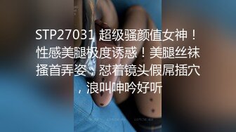 【老马寻欢】，C罩杯大胸，漂亮小少妇，温柔体贴