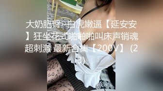 【快递小妹】第一弹4V，颜值巨奶，快递站人来人往，塞跳蛋上班，受不了手淫潮喷，超刺激 (2)