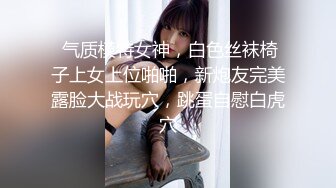 乐橙酒店精品，年轻学生情侣开房做爱 裤里丝女孩 现在的女孩真是懂得男人