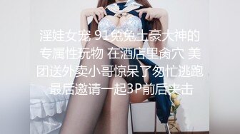 ✿ 【高颜值泄密】白虎逼，明星颜值清纯反差婊