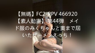 放浪传媒FX-0015性感圣诞女郎上门榨精