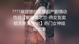 心機婊的上位手段 001