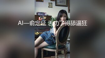 深圳 美女 模特 172