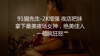 【最美??淫乱人妻】极品美乳淫妻『嫂子爱露出』六月最新性爱私拍??金凤战双屌 轮番抽插爆操骚逼嫩穴 超清4K原版