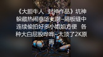  9-19新片速递探花老王酒店约炮附近的人约到的老油条不配合，险些露馅