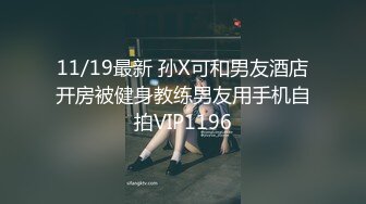 性感白衣妹子鸭哥客串3P啪啪，穿上黑丝一前一后上位骑乘猛操