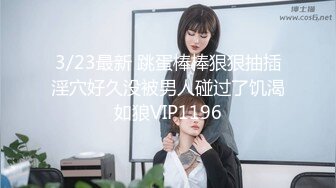 STP18147 新流成人大站收费作品丰满自然豪乳肥臀亚裔妹李淑娟火爆三通超级大屁股干完B洞在肛交画面生猛