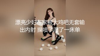 ❤️青葱校园学妹❤️长筒靴蕾丝吊带袜唯美诱惑站立后入学妹小嫩穴，拥有模特学姐的快乐外表纯洁可爱床上风骚动人