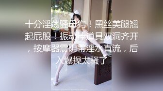 【重磅福利】全网稀缺资源❤️最新高端淫妻私密群内部福利Vol.22外篇 众淫妻反差女神婊 美女如云 高清720P版 