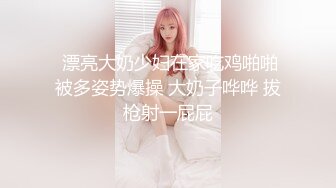 與前女友玩，直到她全濕了，然後我他媽的