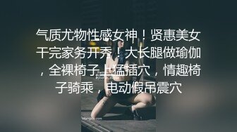 舞艺吧美女模特Miss妶子宾馆大尺度私拍人体开裆黑丝对着镜头扭臀晃腰摄影师咸猪手掰开阴唇边拍边聊天