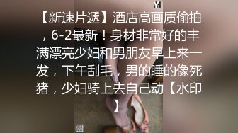 纯欲天花板马尾辫00后换上黑丝艹跟舒服