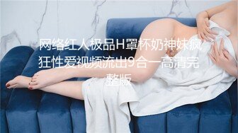 【极品女神❤️网红摄影】顶级超颜『秋亿琳 桃暖酱 稀雅 』11位顶级网红女神最新私拍流出 豪乳云集 高清720P原版