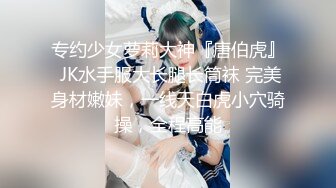 国产麻豆AV 麻豆番外 性爱番外篇 突袭女优计划 EP2 惩罚肛交初体验后求草 艾秋