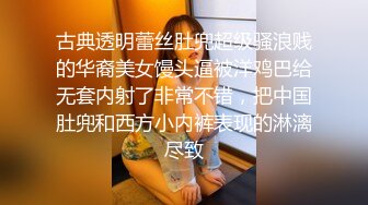 骚货深喉说黄水鼻涕都出来了，完美露脸