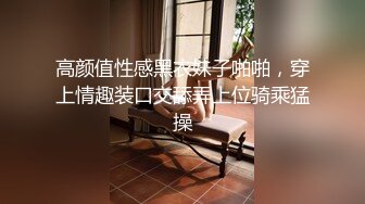 《绝版精品高价购得》国产顶级成人工作室【水之缘】大尺度3部~极品露脸模特捆绑电击鞭打吊起道具调教白带泛滥无水原版