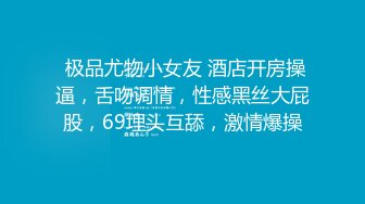 【精品厕拍】《夜店极品女神高颜值系列》高清原版 (2)