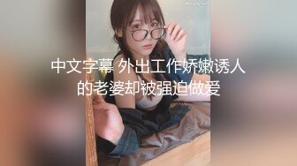 很嫩水灵的妹子