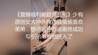 青铜映画QT-0003爬上女婿的床