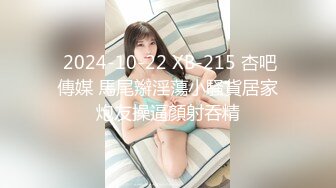 91茄子.女子拉拉队长邂逅暗恋偶像-糖糖