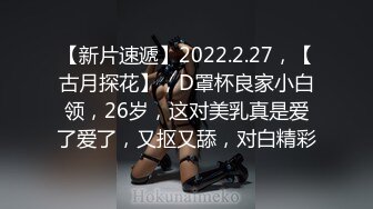 【新片速遞】 渡边传媒 DB014 封城套路巨乳妹白嫖七日逼同居 苡若【水印】