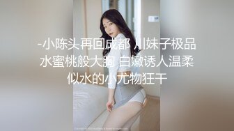 麻豆傳媒)(md-0170-1)(20230107)野性新人類 女王的性虐淫慾-夏晴子