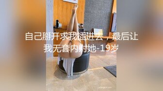 国产SWAG最新出品-5