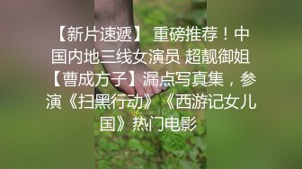 老骚货被她老公同事玩弄B