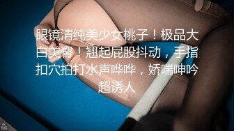 -偷拍大学美女被男友哄到酒店操她,妹子不同意被抱到炮椅上硬干