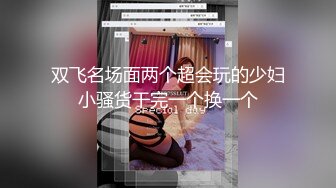 后入大白臀