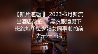 02年小护士和男友吃鸡流出，自拍小视频‘好丑丫，摁，丑嘛’，虽然淘气但还是乖乖吃鸡啦！