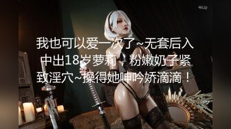 逆光拍摄好像在干小仙女