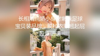 18岁少女为了生活费帮我口交（有特写）