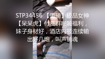 独特机位记录人妻炮友的520