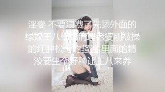  女同学被班上好几个了男生胁迫脱她衣服摸奶子,还掏出鸡巴让她吃,还插入她无毛白虎逼