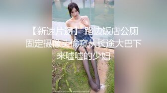 好玩不过嫂子