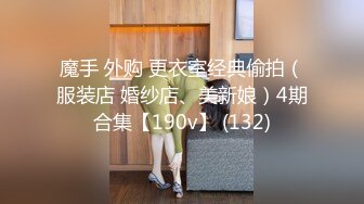 ☀️震撼福利☀️强推！推特21万粉极品美少女潮吹萝莉公主☀️【兔崽爱喷水】☀️订阅私拍，可盐可甜各种制服人前户外露出道具紫薇喷喷喷 (6)