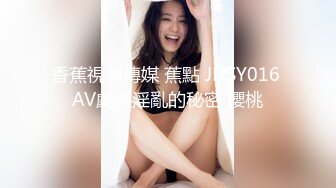 【新片速遞】 麻豆传媒 MCY0120 淫荡女医生的煽情问诊 秦可欣【水印】