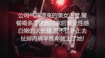 熟女说她想我了