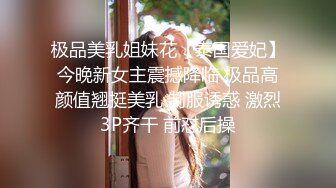 《极品反_差露脸大学生》被分配带领来公司实习的大四女生经过朝夕相处后成功被大神吃掉超会舔各种颜射 (2)