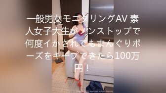 【新奇刺激❤️视觉盛宴】女神露出✅靓丽的风景线 矝持端庄的秀丽女神 人群中俏皮的偷偷给你展现放荡的另一面 紧张刺激