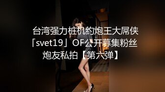 【新片速遞】  好久没开荤的小老弟☀️把新交的女友哄骗到出租房啪啪露脸自拍硬梆梆很生猛下下到底女友不停哭腔嗲叫求饶无套内射2K原版